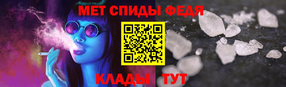 АМФ Premium  АМФЕТАМИН  Владивосток  Вход с VPN 