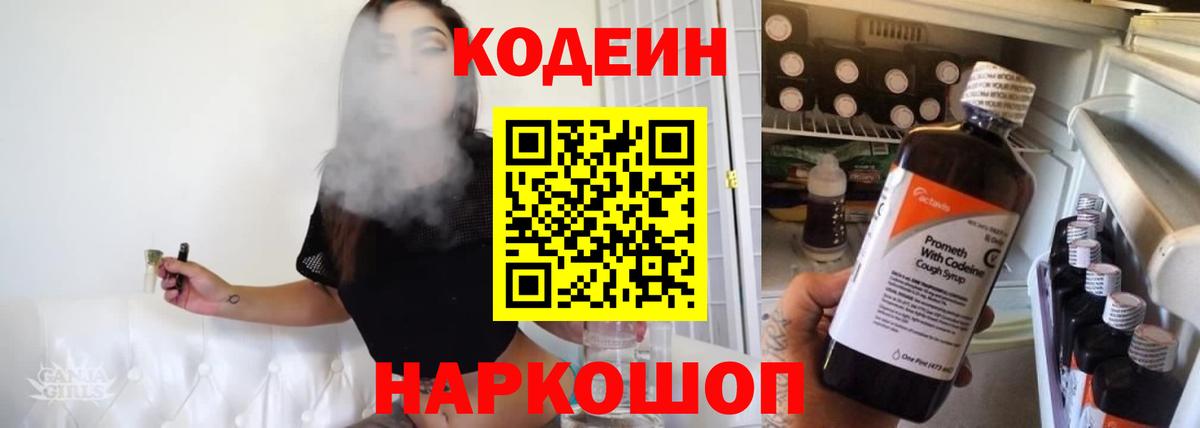 Меф мяу мяу Владивосток