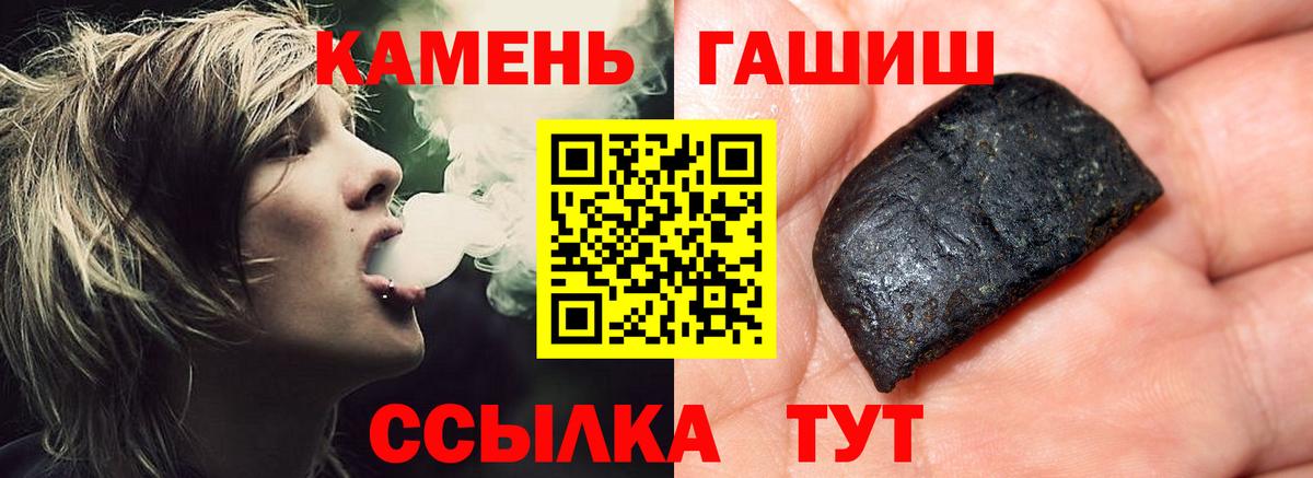 Гашиш AMNESIA HAZE  ГАШ гарик  ГАШ  Вход с VPN  Владивосток 
