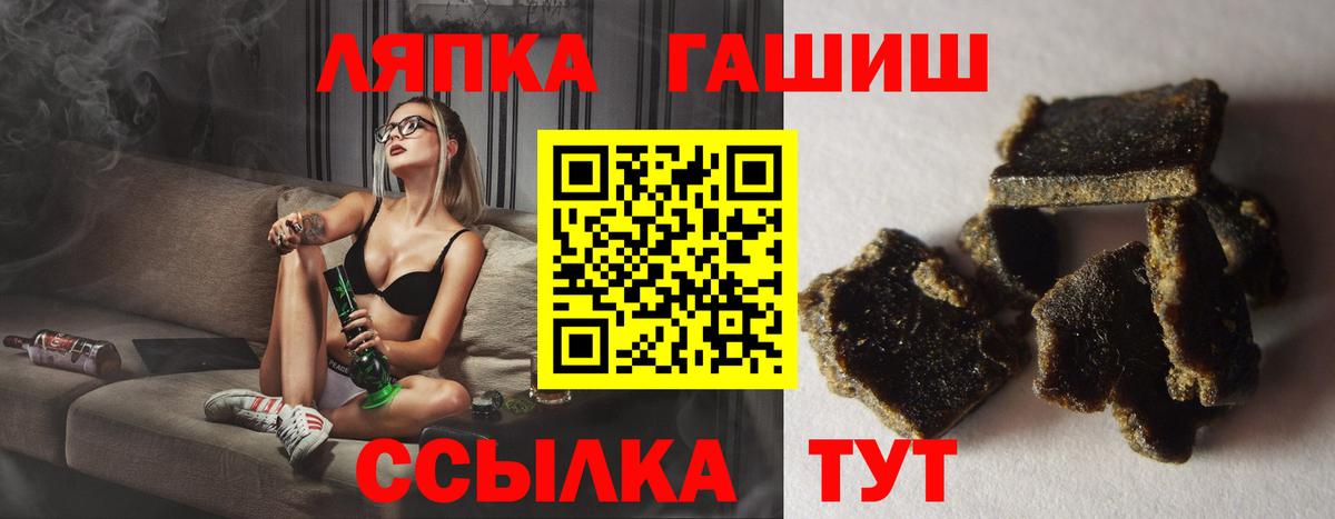Гашиш VHQ Владивосток