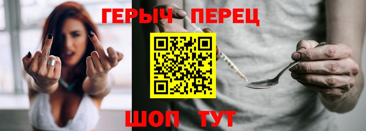 Героин Афган  Вход с VPN  Владивосток 