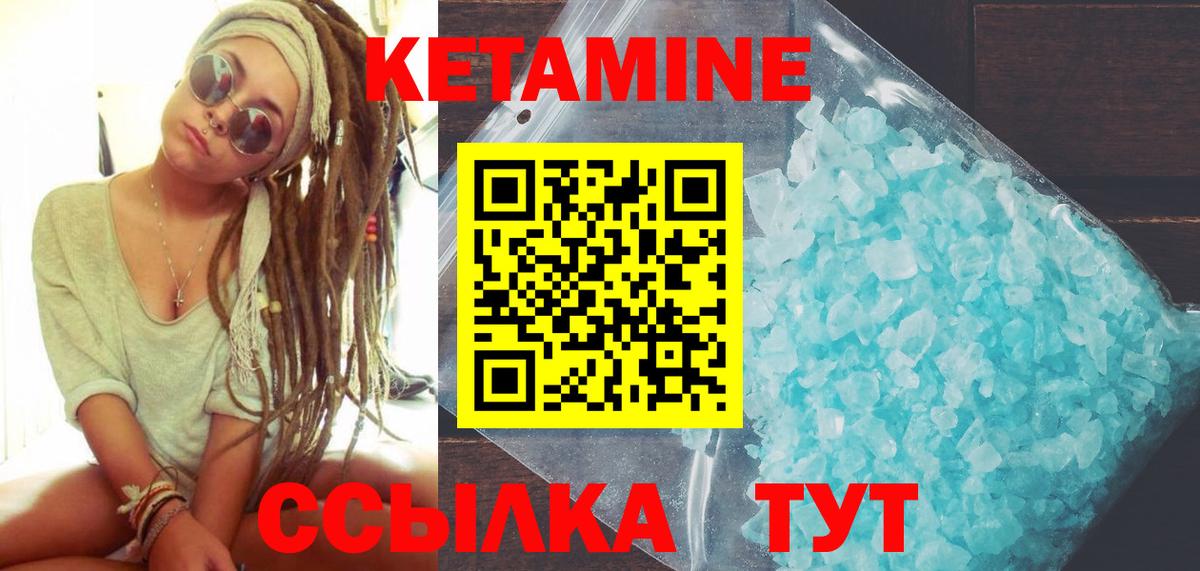 КОКАИН  Бошки Шишки  ГАШ  Мефедрон кристаллы  Вход с VPN  Владивосток  Меф МЯУ МЯУ 