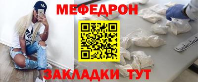 марихуана Ярцево