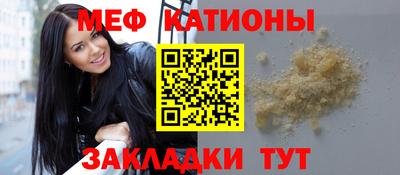 марихуана Янаул