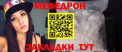 синтетический гашиш Ярославль