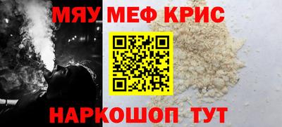 синтетический гашиш Ярославль