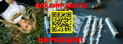 марихуана Янаул