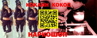 марихуана Янаул