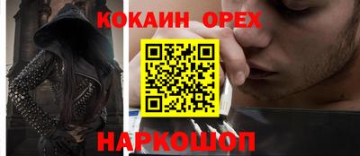 PSILOCYBIN Ангарск