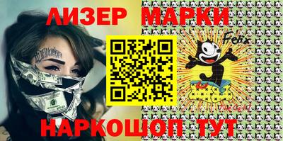 марихуана Ярцево