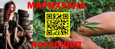 марихуана Янаул