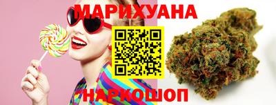 марихуана Ярцево