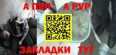 марки nbome Анжеро-Судженск