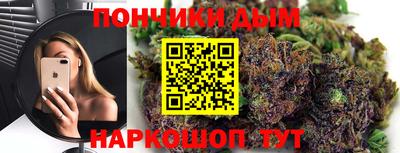 марихуана Ярцево