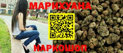 марихуана Янаул