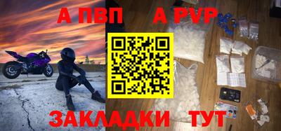 СК Анапа
