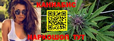 синтетический гашиш Ярославль