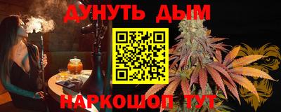 синтетический гашиш Ярославль