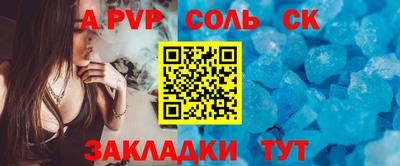 синтетический гашиш Ярославль