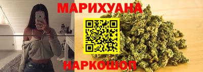 марихуана Ярцево