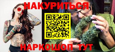 марихуана Ярцево