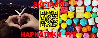 марки nbome Анжеро-Судженск