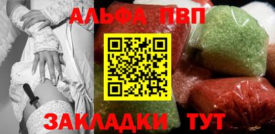 марихуана Ярцево
