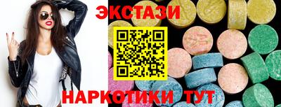 марихуана Янаул