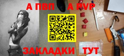 марихуана Ярцево