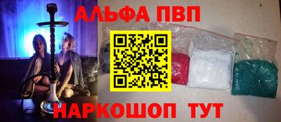 марки nbome Анжеро-Судженск