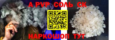 синтетический гашиш Ярославль