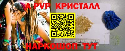 PSILOCYBIN Ангарск