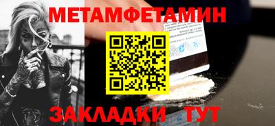 марихуана Янаул