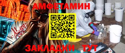 марихуана Янаул