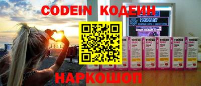 синтетический гашиш Ярославль