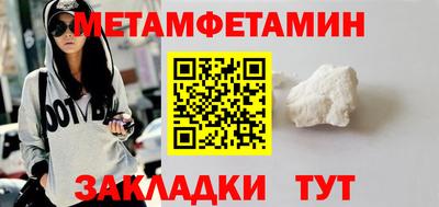 синтетический гашиш Ярославль