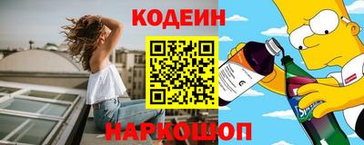 синтетический гашиш Ярославль