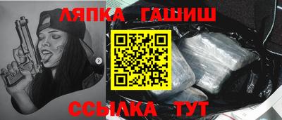 марихуана Ярцево