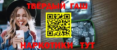 синтетический гашиш Ярославль