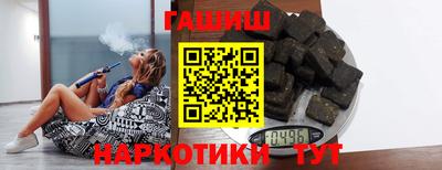 синтетический гашиш Ярославль