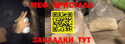 PSILOCYBIN Ангарск