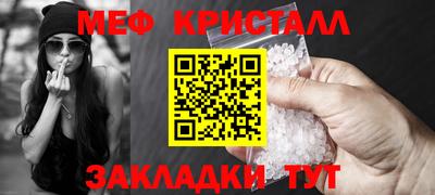 СК Анапа