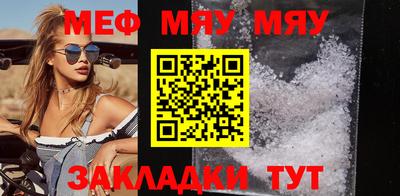 марихуана Янаул