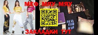 марихуана Янаул