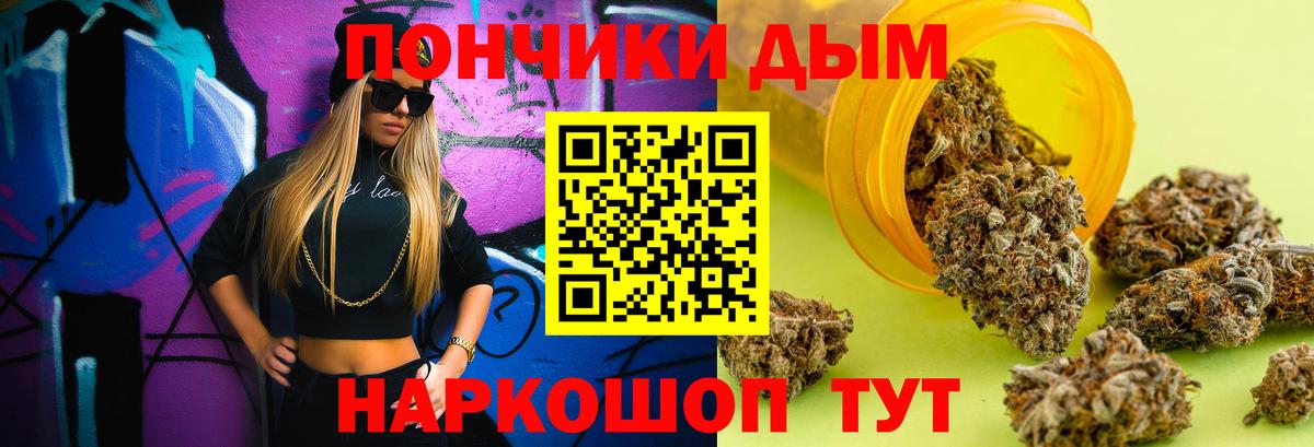 Конопля MAZAR  Каннабис планчик  Вход с VPN  Владивосток  МАРИХУАНА семена 